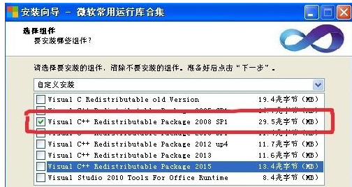 win7重装显示配置标识不正确怎么办
