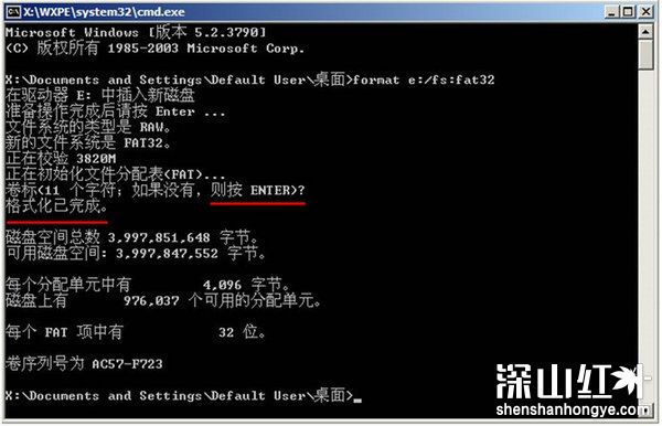 win7无法格式化dvd光盘怎么办