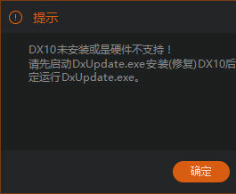 直播伴侣不支持win7怎么办