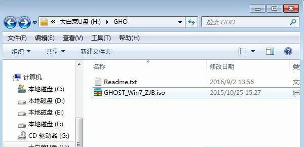 win7电脑怎么刷机恢复出厂设置