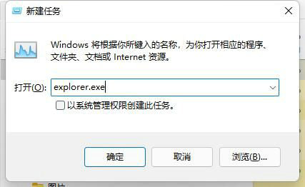 win11鼠标能移动但点击无效怎么办