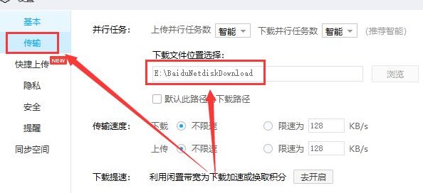 win11不合并任务栏图标怎么设置