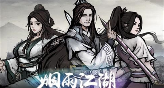 烟雨江湖怎么加入六扇门