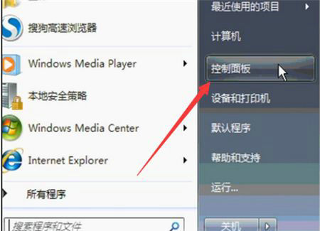 win7可以连wifi吗 