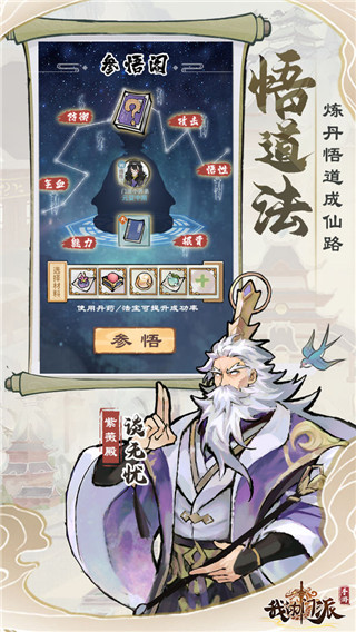 我的门派兑换码2023