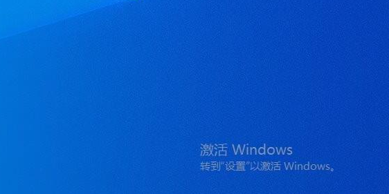 windows系统激活和不激活有什么区别