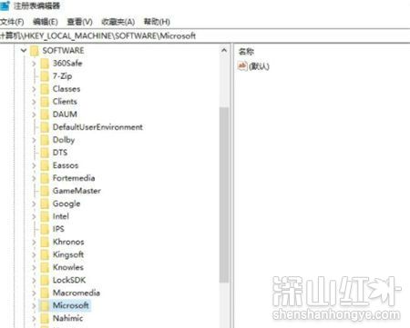 windows系统激活码在哪里