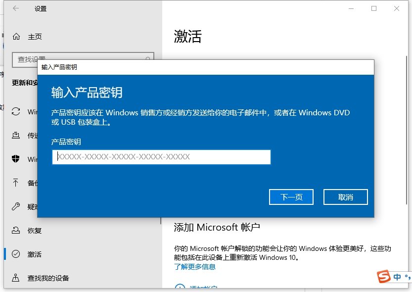 windows系统激活码可以重复使用吗