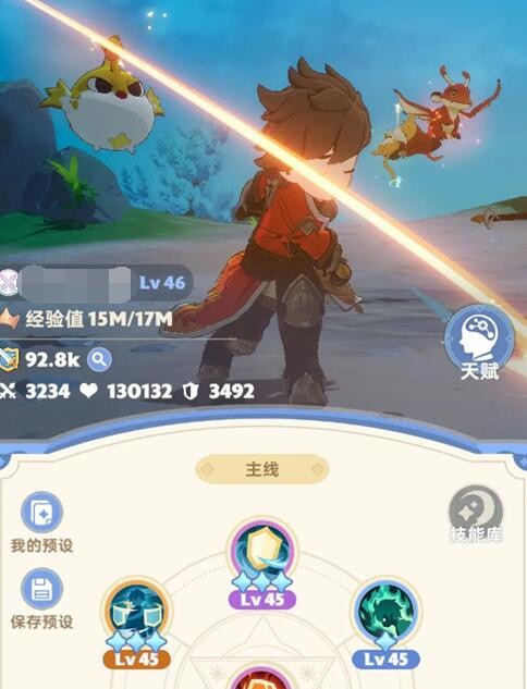 出发吧麦芬45级困难副本boss攻略