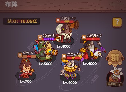 咸鱼之王祈雨圣坛通关技巧