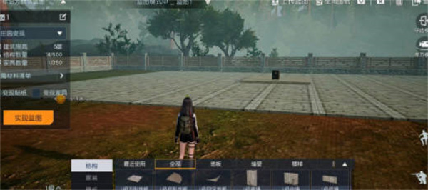 《黎明觉醒：生机》庄园重建方法