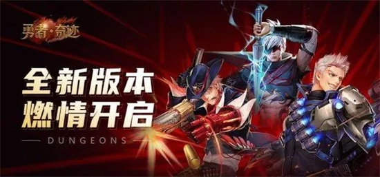 勇者奇迹冰封王座怎么样