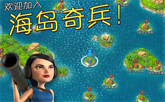 海岛奇兵锯木厂值得升级吗