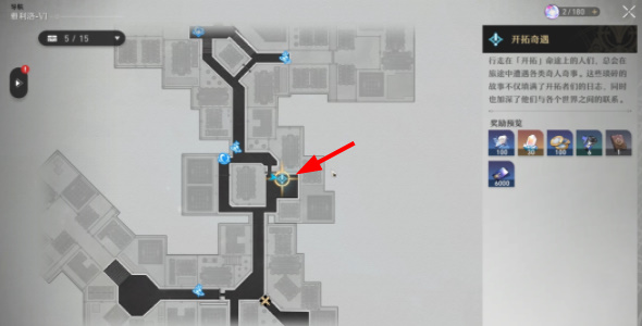 崩坏星穹铁道佣人的容器其一箱子怎么推