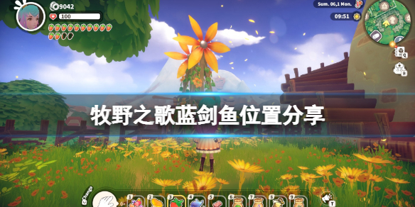 牧野之歌蓝剑鱼在哪钓