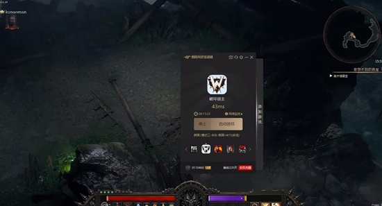 破坏领主需要加速器吗