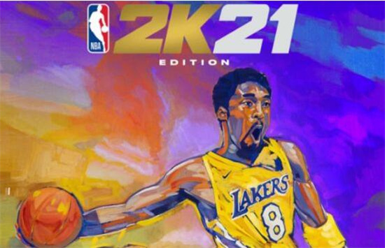 nba2k21专用免费加速器