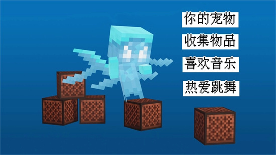 我的世界轻灵有什么用