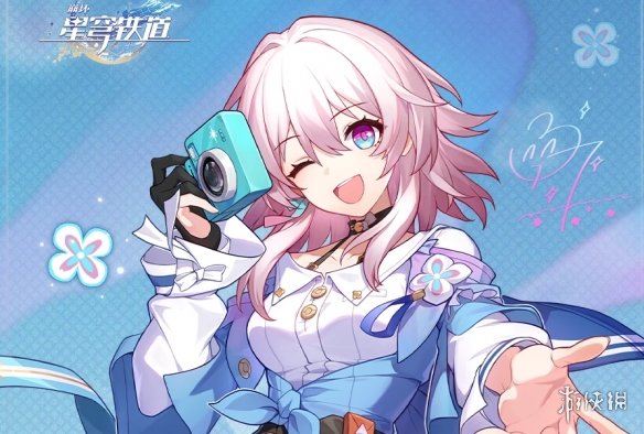 崩坏星穹铁道核爆打法推荐