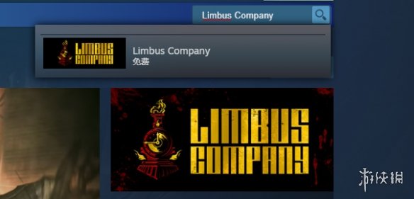 边狱公司英文名介绍