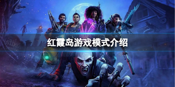 红霞岛需要多大的硬盘空间