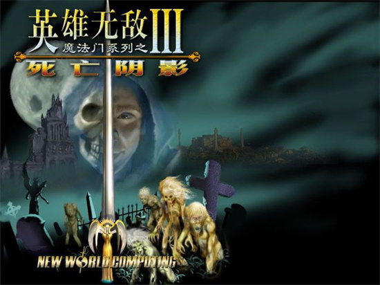 英雄无敌3什么英雄好