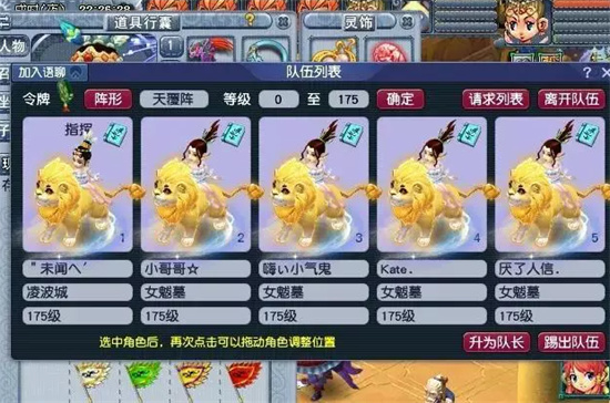 梦幻西游2023怎么五开玩