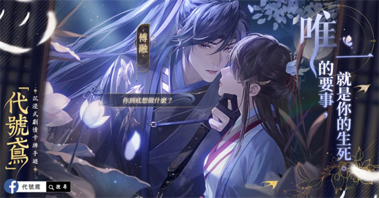 代号鸢氪金攻略教程