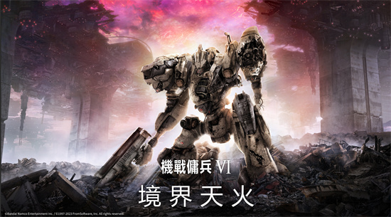 装甲核心6配置要求多少