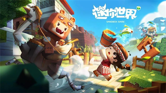 迷你世界偷皮肤攻略