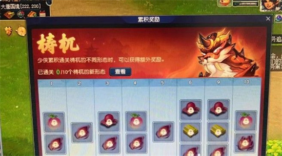 梦幻西游侵蚀技能怎么升级