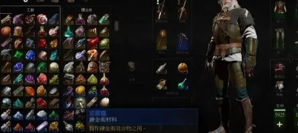 巫师3怪物粉末获得位置