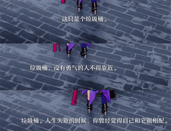 崩坏星穹铁道垃圾桶头像怎么获得