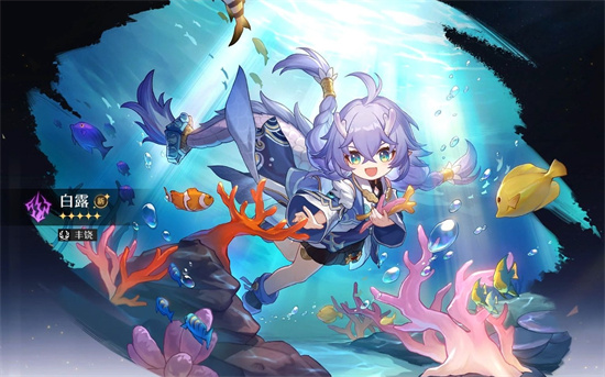 崩坏星穹铁道白露怎么样