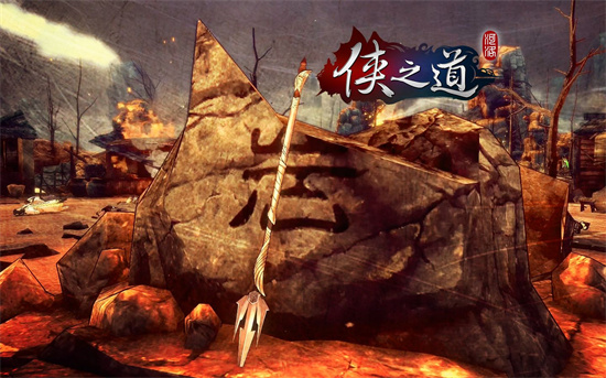 侠隐阁第一年攻略