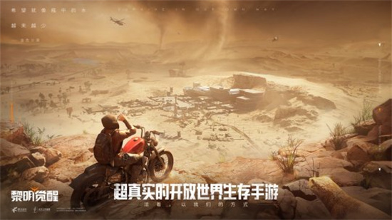 黎明觉醒铁棘箱怎么开