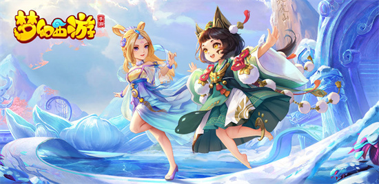 梦幻西游手游零元党选择角色