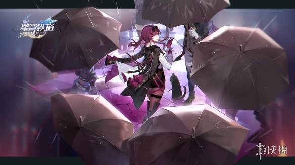 崩坏星穹铁道月卡价格介绍