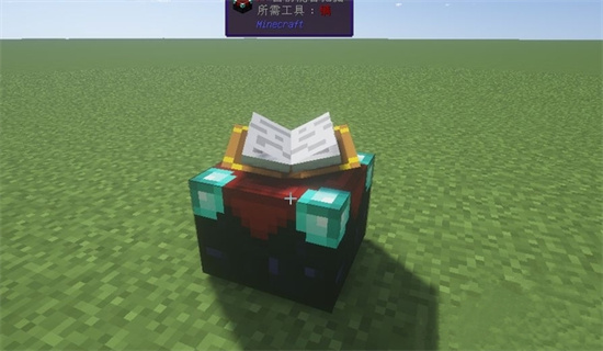 我的世界怎么附魔高级属性