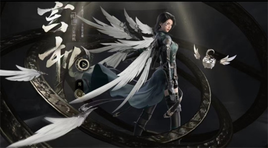 逆水寒手游玄机加点攻略 玄机技能加点推荐