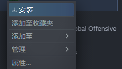 全面战争三国中文设置方法