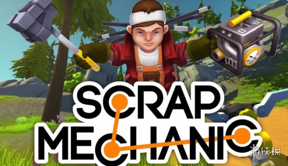 废品机械师棉花位置介绍