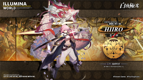 白夜极光怎么抽卡最好 抽卡是什么机制