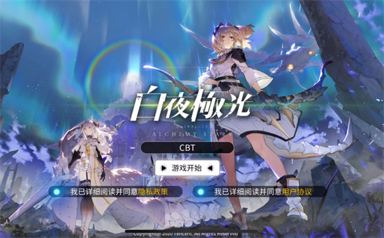 白夜极光棱镜恢复速度 棱镜怎么用