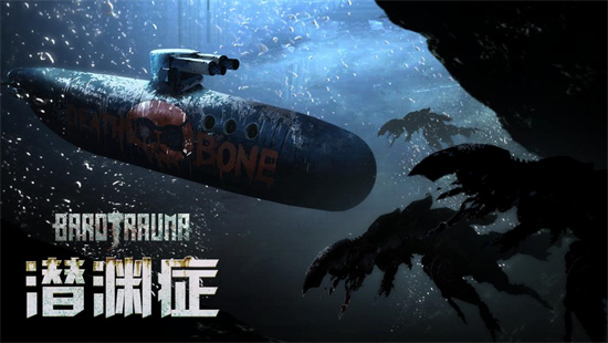 潜渊症新手教程怎么过 开局怎么玩