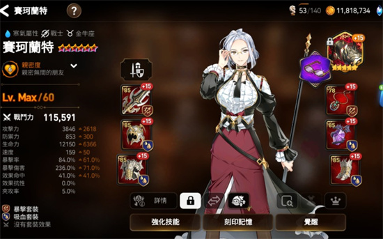 第七史诗新手30抽推荐 30抽怎样开局合适