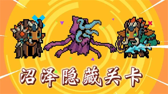 元气骑士奉献池要多少武器