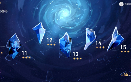 崩坏星穹铁道忘却之庭奖励是什么