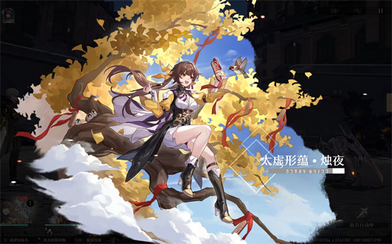 崩坏星穹铁道素裳值得练吗