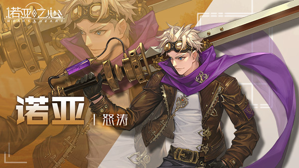 诺亚之心幻灵克制关系是什么